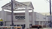 ジャパンミート卸売市場 東浦和店（450m）