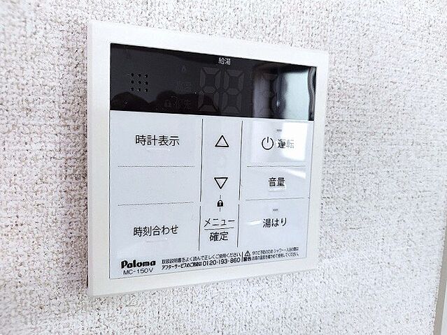 設備