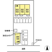 豊橋 ウエスト1 B 101 ｜ 愛知県豊橋市馬見塚町238（賃貸アパート1LDK・1階・36.53㎡） その17