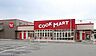 周辺：【スーパー】COOK MART(クックマート) 牛川店まで3620ｍ