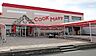 周辺：【スーパー】COOK MART(クックマート) ユーアイ店まで530ｍ