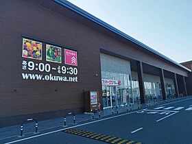 シエールII 201 ｜ 愛知県豊橋市三本木町字元三本木105-3（賃貸アパート1LDK・2階・43.79㎡） その19