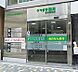 周辺：【ドラッグストア】ヤマグチ薬局恵比寿駅前店まで315ｍ