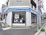 周辺：【コンビニエンスストア】ローソン 神戸田中町二丁目店まで203ｍ