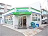 周辺：【コンビニエンスストア】ファミリーマート 阪神青木駅前店まで288ｍ