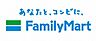 周辺：【コンビニエンスストア】ファミリーマート 地下鉄天満橋駅前店まで184ｍ