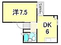 グランディア2階5.0万円