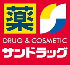 北海道札幌市南区石山二条7丁目（賃貸アパート2LDK・2階・53.46㎡） その24