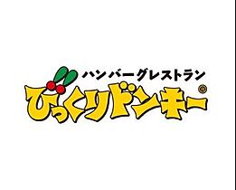 北海道札幌市南区藤野三条2丁目（賃貸アパート2LDK・2階・43.53㎡） その22