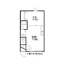 エポック澄川 202 ｜ 北海道札幌市南区澄川二条4丁目（賃貸アパート1DK・2階・24.75㎡） その2