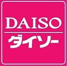 カハラ澄川  ｜ 北海道札幌市南区澄川四条5丁目（賃貸マンション1LDK・3階・31.22㎡） その25