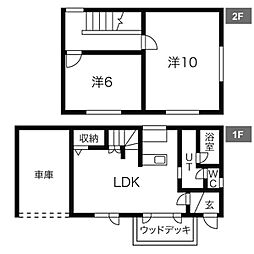 🉐敷金礼金0円！🉐南沢2条3丁目貸家