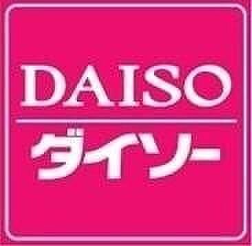 ベルノ真駒内_周辺_5