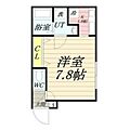 エルプレシア澄川3階4.6万円