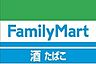 周辺：ファミリーマート札幌南31条西8丁目店 127m