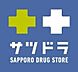 周辺：サツドラ中ノ沢店 2094m