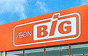 ザ・ビッグ石山店 992m