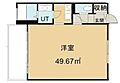 ルシオン小樽1階5.5万円