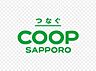 周辺：コープさっぽろ藤野店 1263m