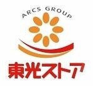 北海ビル_周辺_2