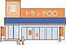 周辺：ツルハドラッグ高宮店 徒歩7分。 500m