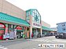 周辺：サニー向新町店 徒歩15分。 1100m