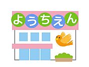 清星幼稚園 徒歩10分。 700m
