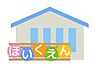 周辺：アスク東比恵保育園 徒歩4分。 270m