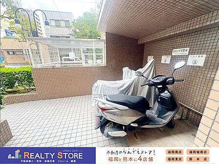 ☆バイク置場☆
