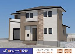 For.M大佐野6丁目5期 新築戸建 1号棟