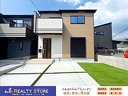 ハートフルタウン新原 新築戸建 B号棟