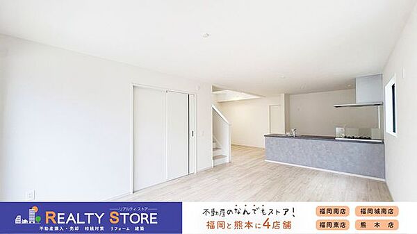 リビング/ダイニング