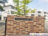 周辺：宇美町立宇美東小学校 徒歩5分。 400m