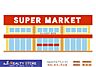 周辺：サニー長住店 徒歩11分。 750m