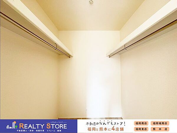 収納を拡大表示