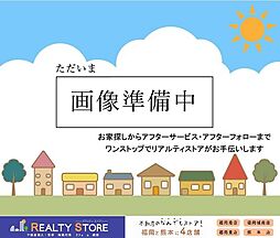 ブルーミングガーデン皿山4丁目 新築戸建 2号棟