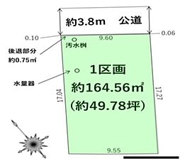 南区屋形原5期 土地 1号地