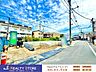 外観：☆現地【2026年10月】撮影☆