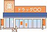 周辺：ドラッグ新生堂大橋店 徒歩14分。 1010m