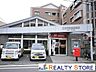 周辺：二日市温泉郵便局 徒歩10分。 750m