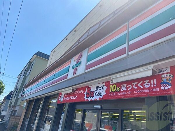 画像29:セブンイレブン札幌山鼻店 203m