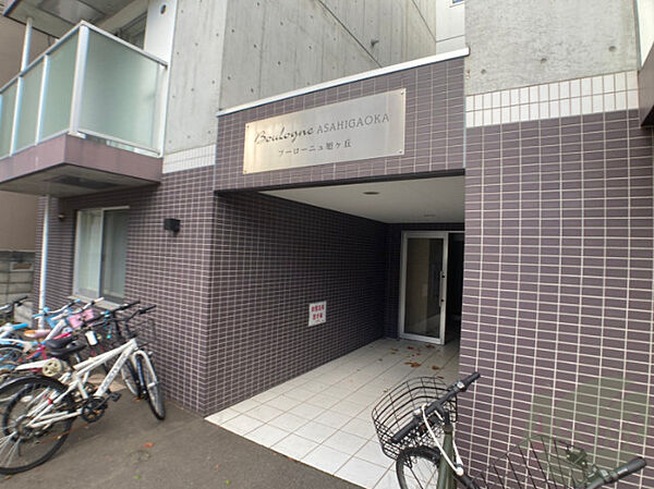 北海道札幌市中央区南十一条西21丁目(賃貸マンション2LDK・2階・46.80㎡)の写真 その17