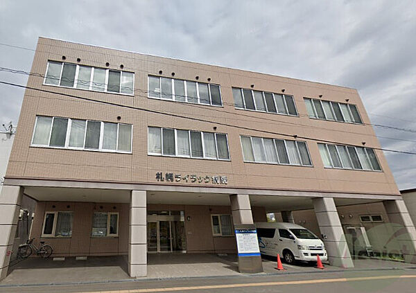 画像11:医療法人北志会札幌ライラック病院 796m