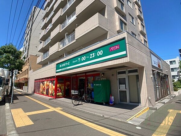 画像29:まいばすけっと北23条西3丁目店 103m