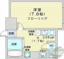 北海道札幌市中央区南六条西8丁目（賃貸マンション1K・5階・23.86㎡） その2