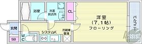 北海道札幌市中央区北八条西24丁目（賃貸マンション1K・2階・25.32㎡） その2