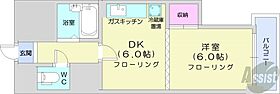 北海道札幌市中央区南五条西8丁目（賃貸マンション1DK・9階・26.85㎡） その2