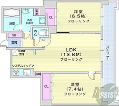 物件の間取り