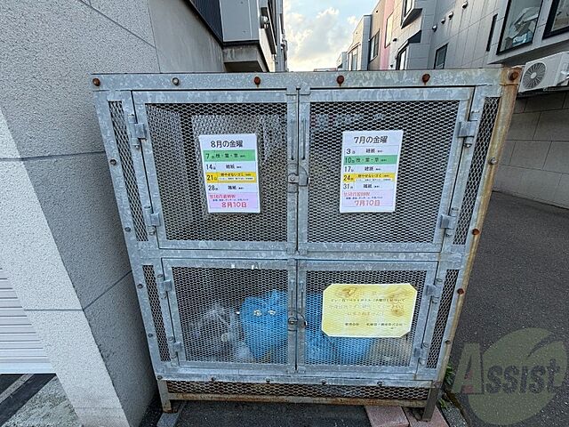 その他