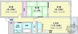 アルファヒル麻生 3LDKの間取図画像